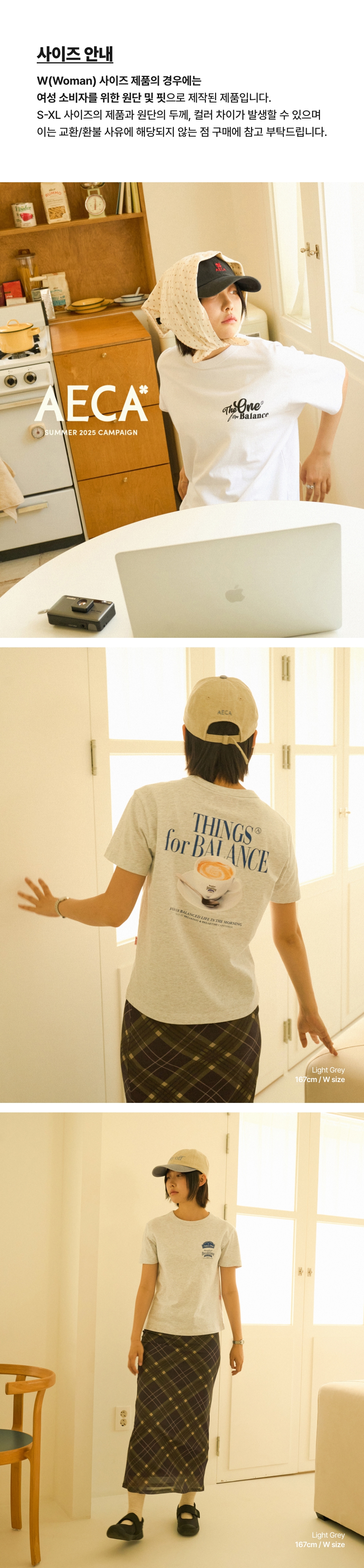 MUSINSA | AECA WHITE MORNING CAFE TEE-LIGHT GREY